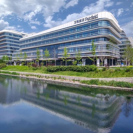 Hotel Fairfield By Marriott Beijing Daxing Airport Exterior foto